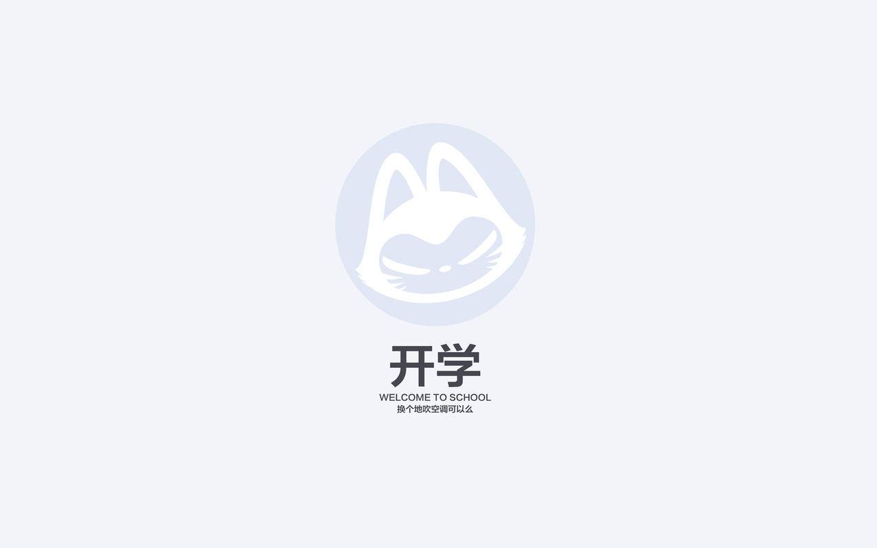 微博刷粉-秒刷-哔哩刷粉
